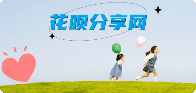 泰安咸阳信用卡接单平台☀️诚信信用卡24小时在线靠谱商家推荐
